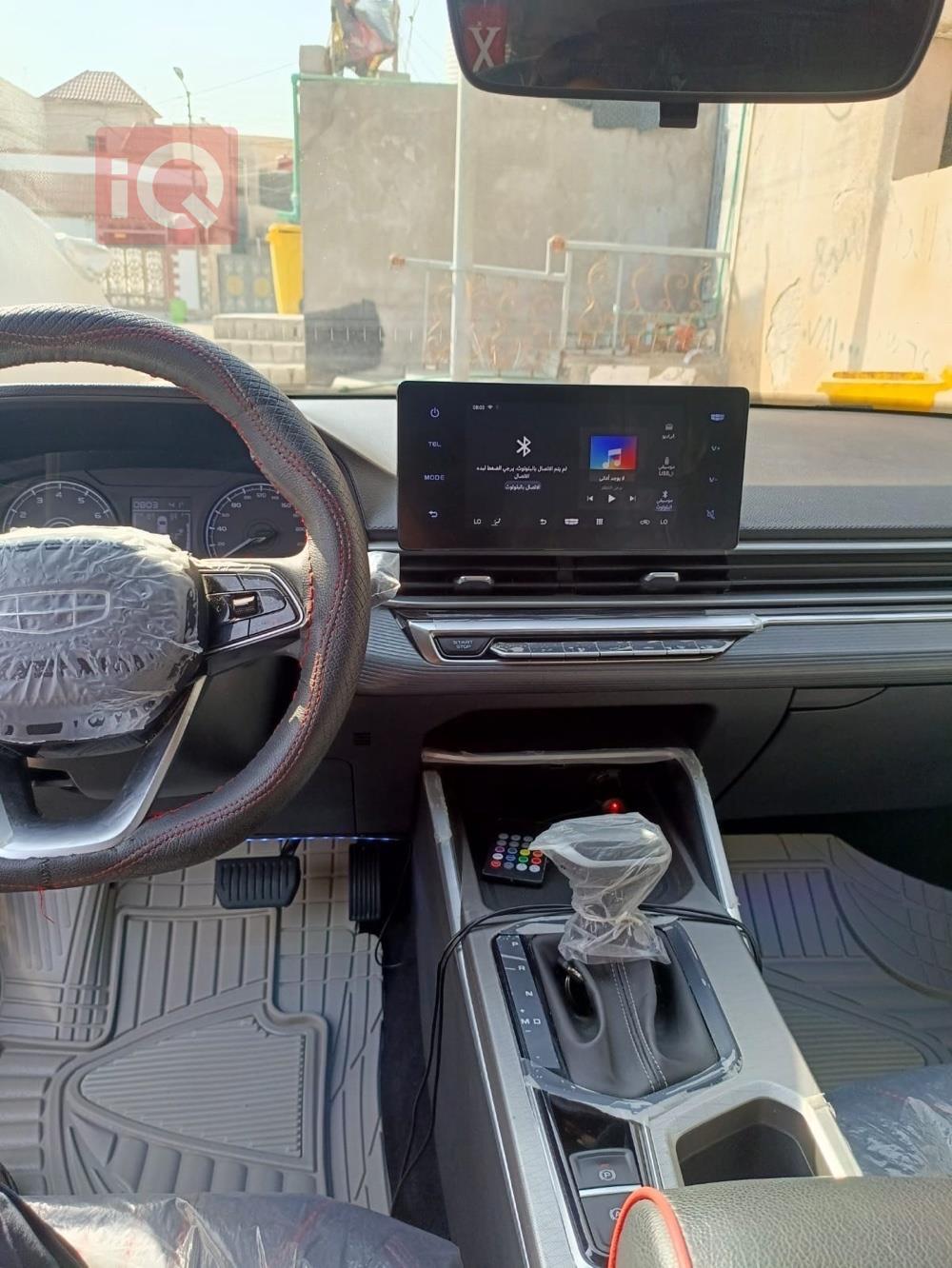 جیلی ئیمگراند